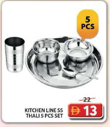 available at Grand Hyper Market in UAE - Dubai