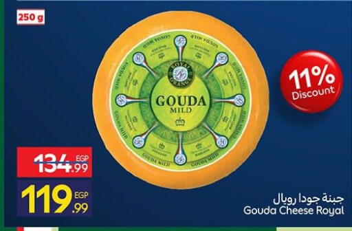 available at Carrefour  in Egypt - Cairo