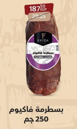 available at Arab DownTown in Egypt - Cairo