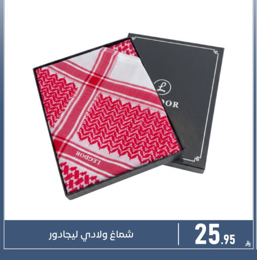 available at تخفيضات العائلة in مملكة العربية السعودية, السعودية, سعودية - المنطقة الشرقية