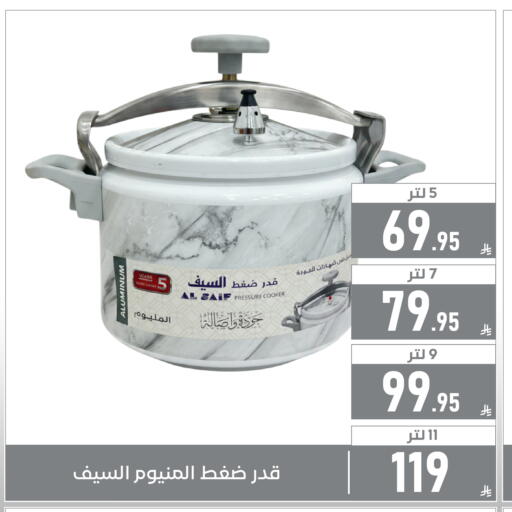 available at Family Discount in KSA, Saudi Arabia, Saudi - Dammam