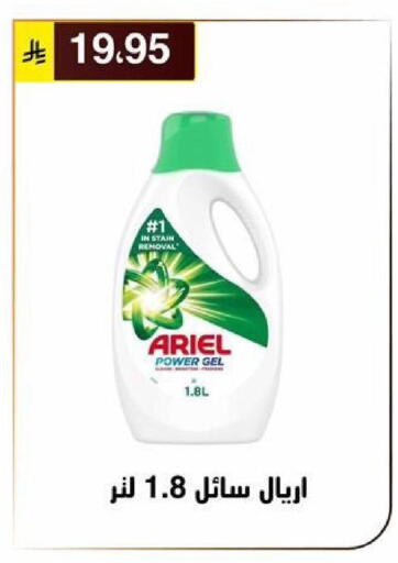 available at الحسين توب أب in مملكة العربية السعودية, السعودية, سعودية - الرياض