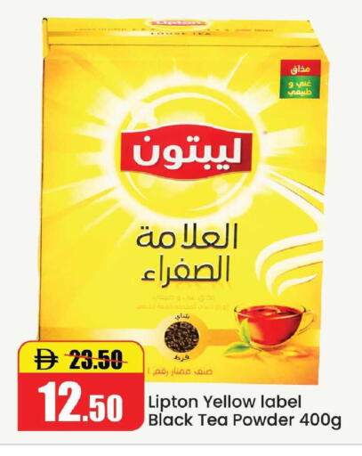 available at الأسواق هايبرماركت in الإمارات العربية المتحدة , الامارات - رَأْس ٱلْخَيْمَة