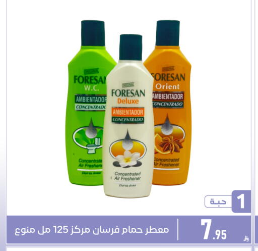 available at Family Discount in KSA, Saudi Arabia, Saudi - Dammam