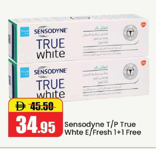 available at الأسواق هايبرماركت in الإمارات العربية المتحدة , الامارات - رَأْس ٱلْخَيْمَة