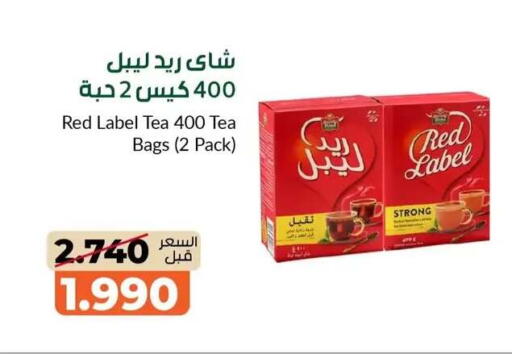available at khitancoop in Kuwait - Jahra Governorate