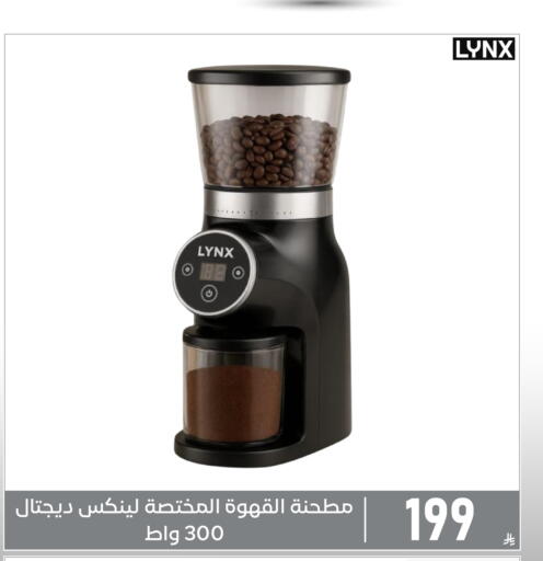 available at Family Discount in KSA, Saudi Arabia, Saudi - Dammam