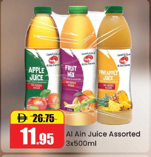 Apple Pineapple available at الأسواق هايبرماركت in الإمارات العربية المتحدة , الامارات - رَأْس ٱلْخَيْمَة
