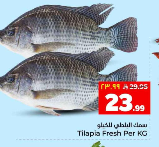 available at هايبر الوفاء in مملكة العربية السعودية, السعودية, سعودية - جدة