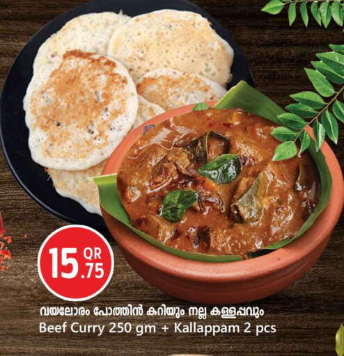 available at Safari Hypermarket in Qatar - Al Khor