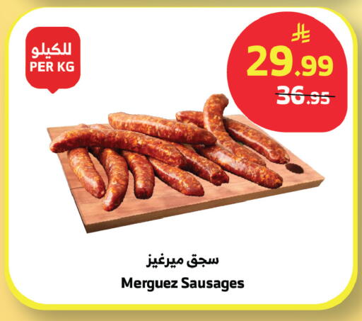 available at الراية in مملكة العربية السعودية, السعودية, سعودية - الباحة
