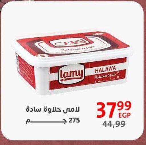available at Arab DownTown in Egypt - Cairo
