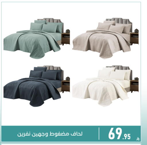 available at تخفيضات العائلة in مملكة العربية السعودية, السعودية, سعودية - المنطقة الشرقية