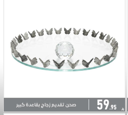 available at Family Discount in KSA, Saudi Arabia, Saudi - Dammam
