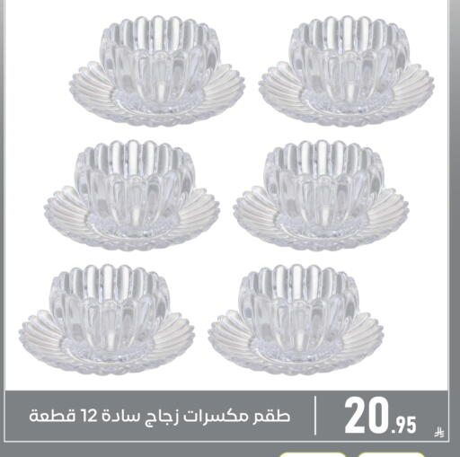 available at Family Discount in KSA, Saudi Arabia, Saudi - Dammam