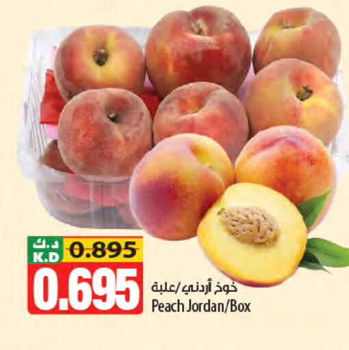 Peach Mango from Jordan available at Mango Hypermarket  in Kuwait - Jahra Governorate
