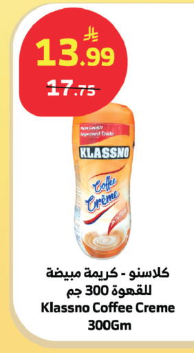 available at Al Raya in KSA, Saudi Arabia, Saudi - Abha