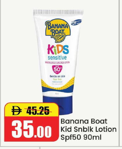 Banana available at Al Aswaq Hypermarket in UAE - Ras al Khaimah