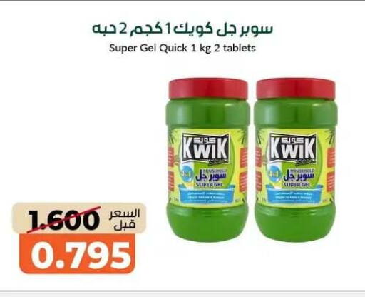 available at khitancoop in Kuwait - Jahra Governorate