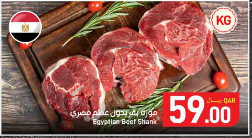 available at SPAR in Qatar - Al Wakra
