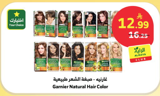 available at الراية in مملكة العربية السعودية, السعودية, سعودية - الباحة