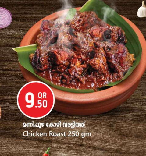 available at Safari Hypermarket in Qatar - Al Khor