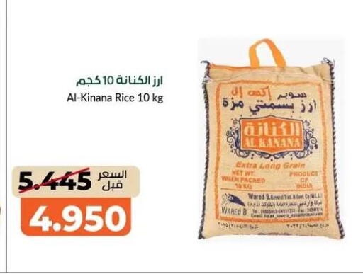 available at khitancoop in Kuwait - Jahra Governorate
