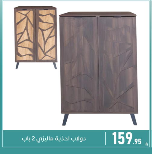 available at تخفيضات العائلة in مملكة العربية السعودية, السعودية, سعودية - المنطقة الشرقية