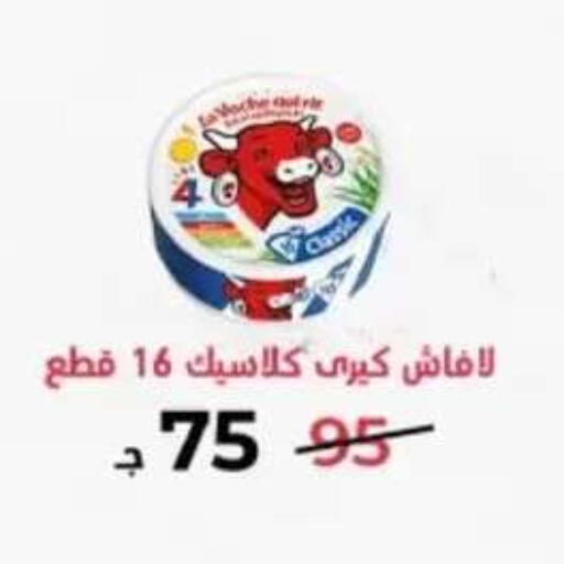 available at Ro-maine Helioplis in Egypt - Cairo