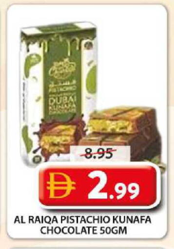 available at جراند هايبر ماركت in الإمارات العربية المتحدة , الامارات - الشارقة / عجمان