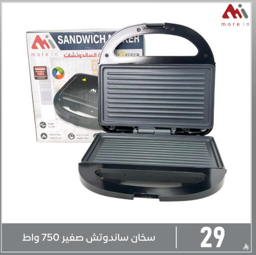 available at Family Discount in KSA, Saudi Arabia, Saudi - Dammam