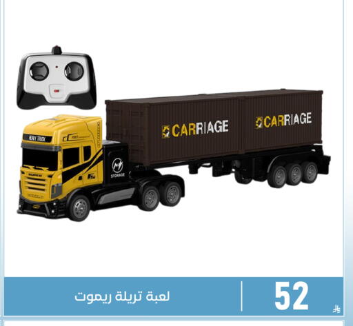available at Family Discount in KSA, Saudi Arabia, Saudi - Dammam