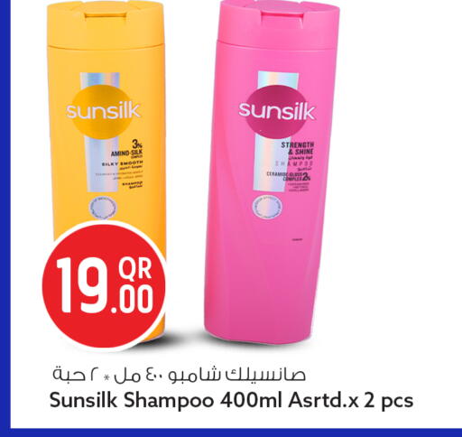 available at سفاري هايبر ماركت in قطر - الريان