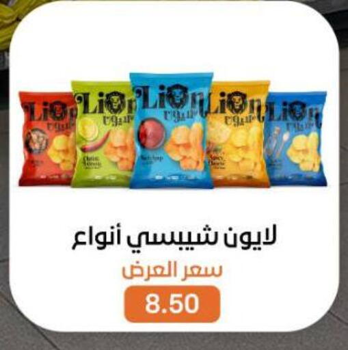 available at Beit El Gomla in Egypt - Cairo