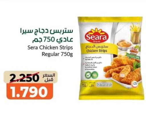 available at khitancoop in Kuwait - Jahra Governorate