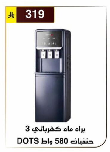 available at الحسين توب أب in مملكة العربية السعودية, السعودية, سعودية - الرياض