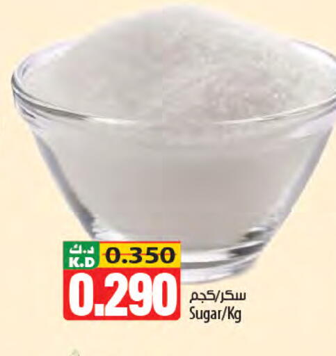 Mango available at Mango Hypermarket  in Kuwait - Jahra Governorate
