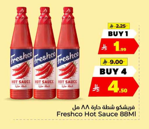 available at هايبر الوفاء in مملكة العربية السعودية, السعودية, سعودية - الطائف