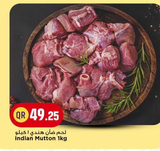 available at مرزا هايبرماركت in قطر - الريان