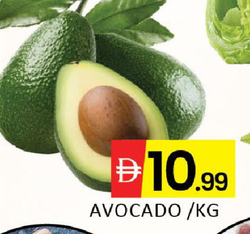 Avocado Mango available at Mango Hypermarket LLC in UAE - Dubai