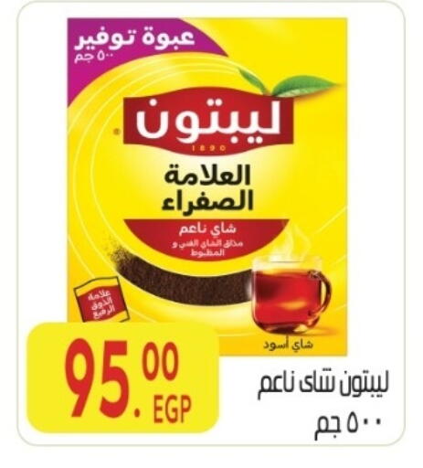 available at المحلاوي ماركت in Egypt - القاهرة