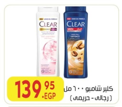 available at المحلاوي ماركت in Egypt - القاهرة