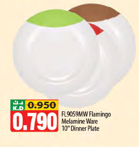 Mango available at Mango Hypermarket  in Kuwait - Jahra Governorate