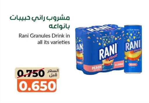 Peach available at khitancoop in Kuwait - Jahra Governorate