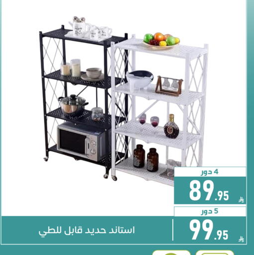 available at Family Discount in KSA, Saudi Arabia, Saudi - Dammam