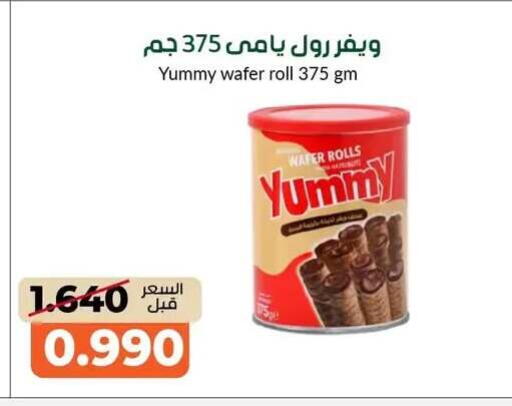 available at khitancoop in Kuwait - Jahra Governorate