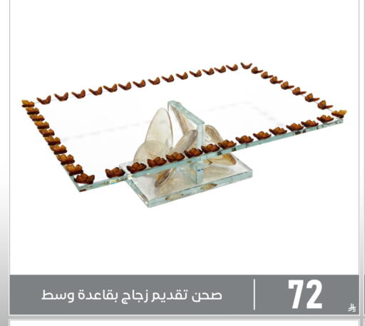 available at Family Discount in KSA, Saudi Arabia, Saudi - Dammam
