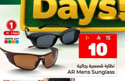 available at هايبر الوفاء in مملكة العربية السعودية, السعودية, سعودية - جدة
