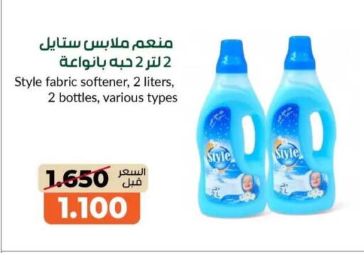available at khitancoop in Kuwait - Jahra Governorate