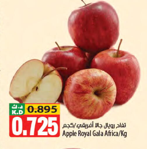 Apple Mango available at Mango Hypermarket  in Kuwait - Jahra Governorate